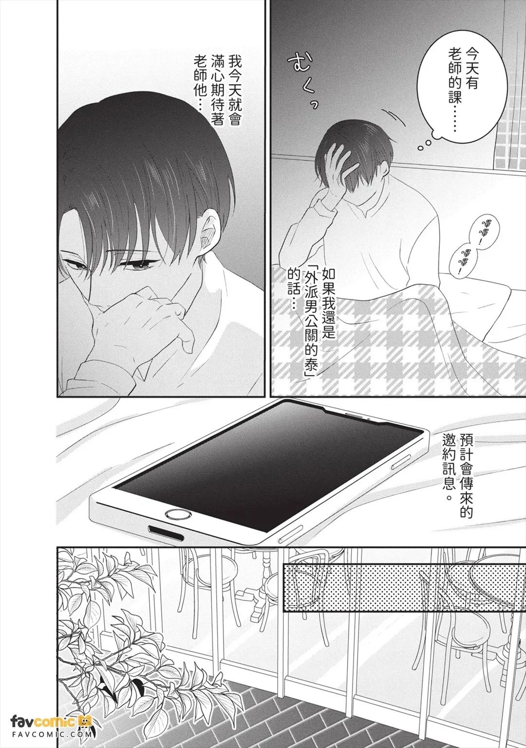 全集 7