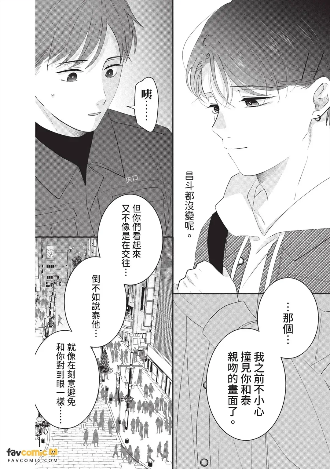 全集 71