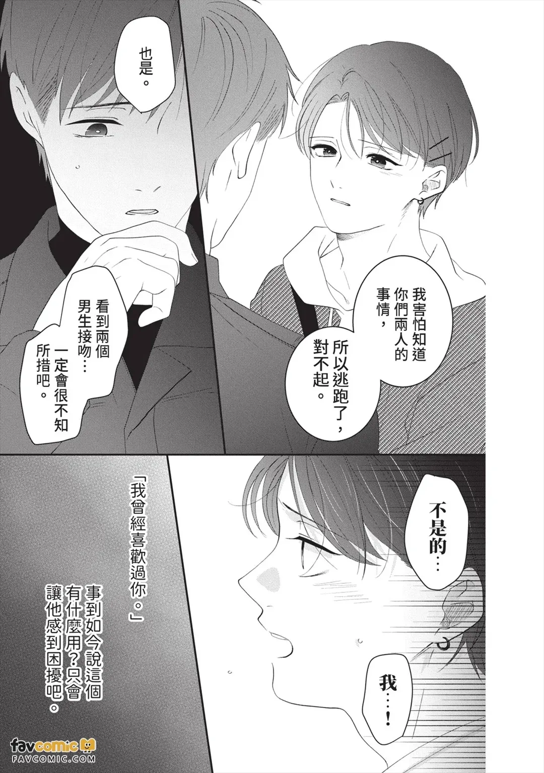 全集 72