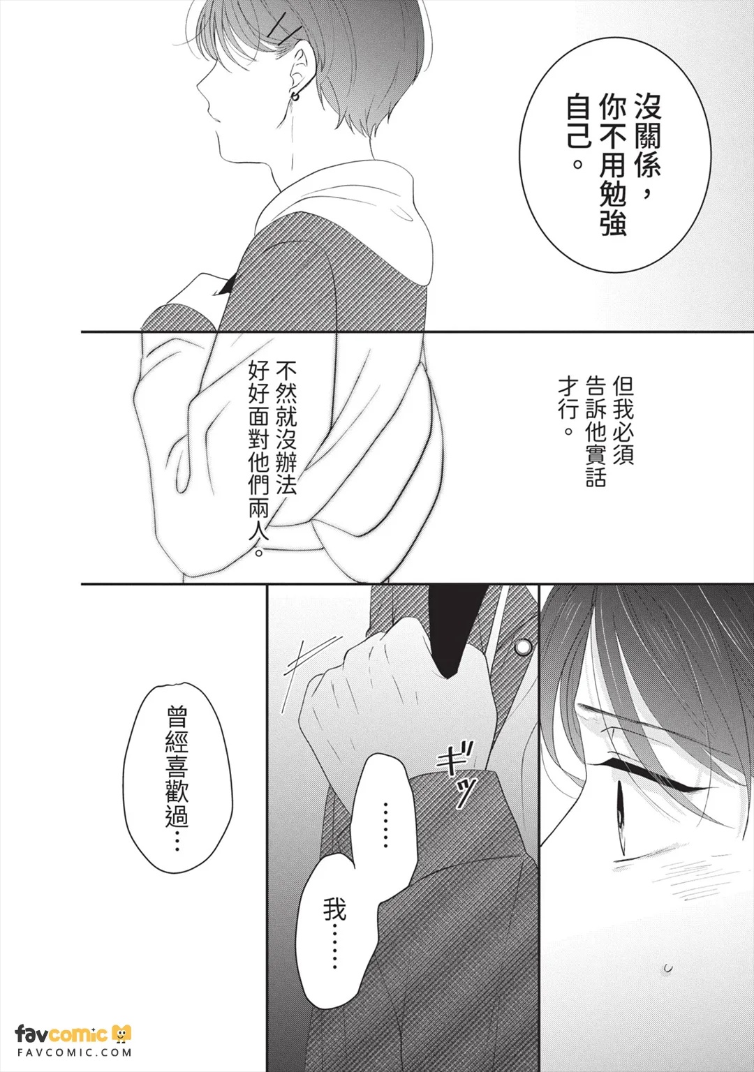 全集 73