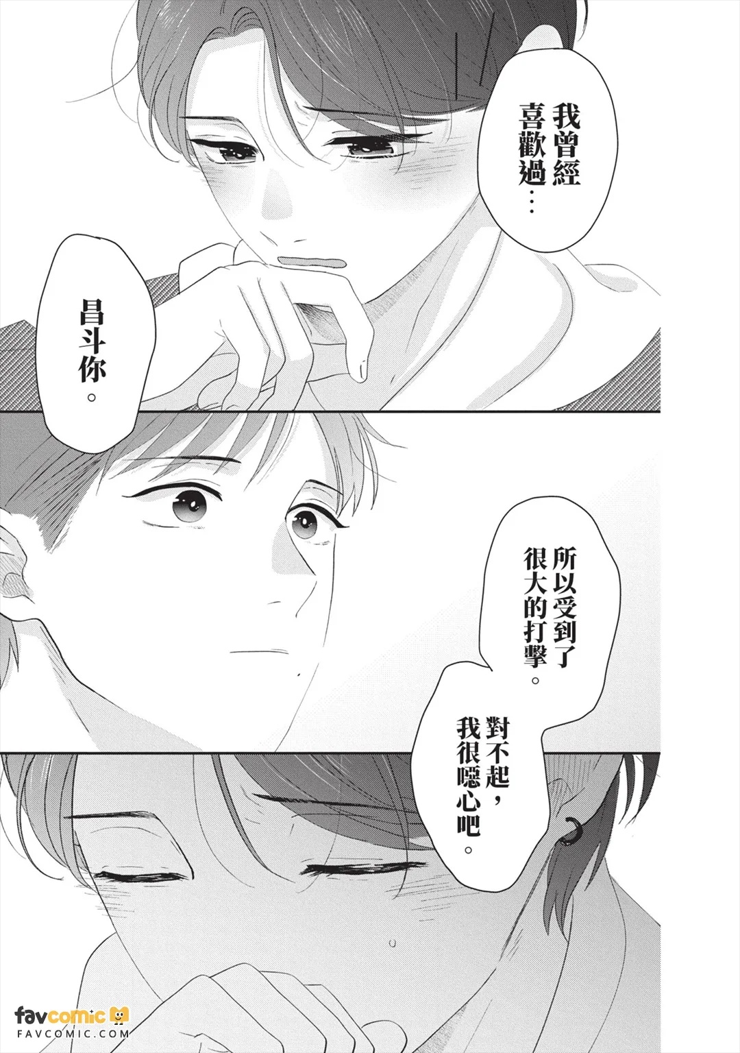 全集 74