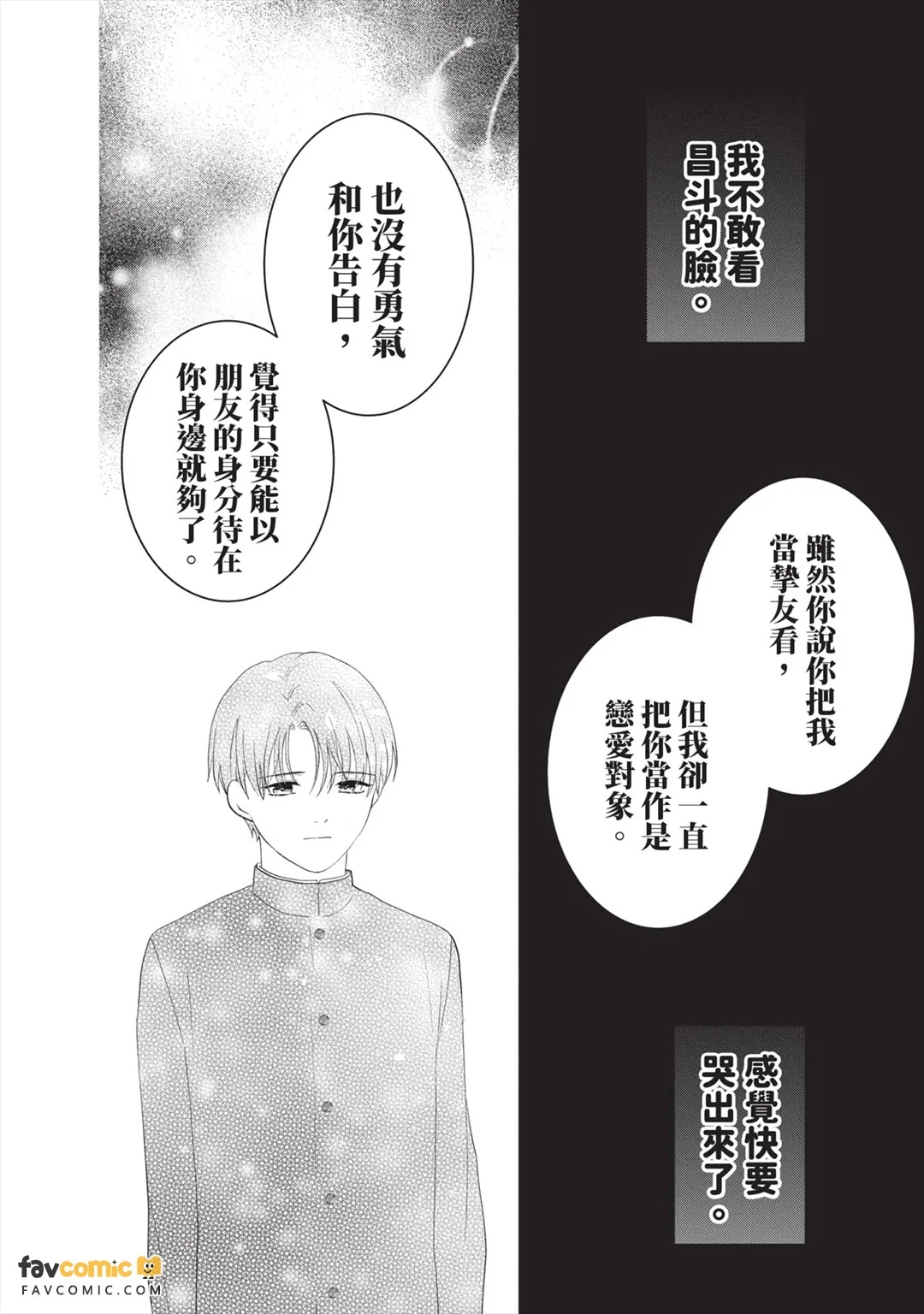 全集 75