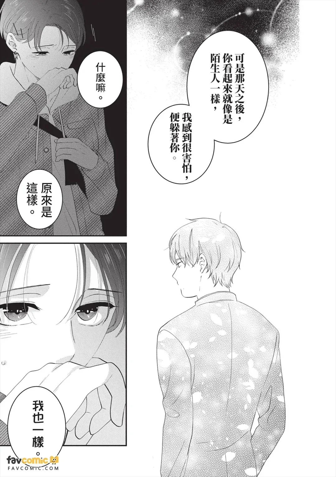 全集 76