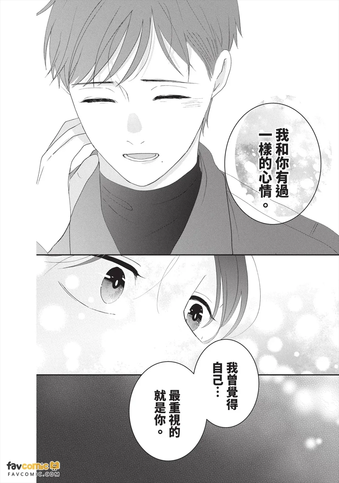 全集 77