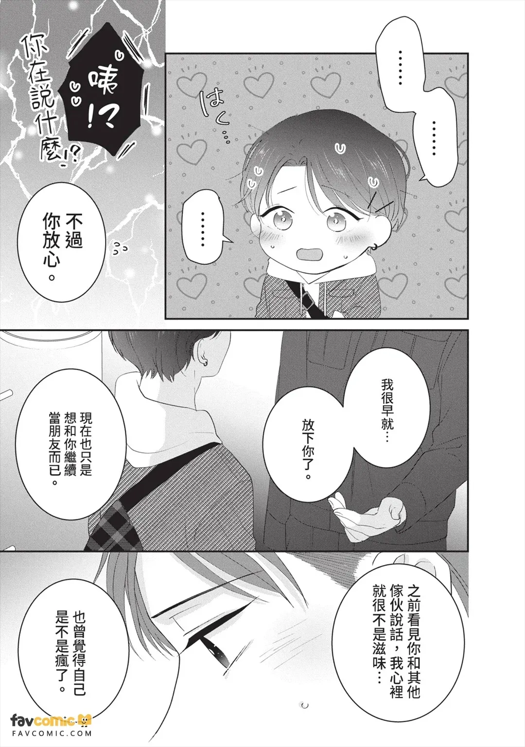 全集 78