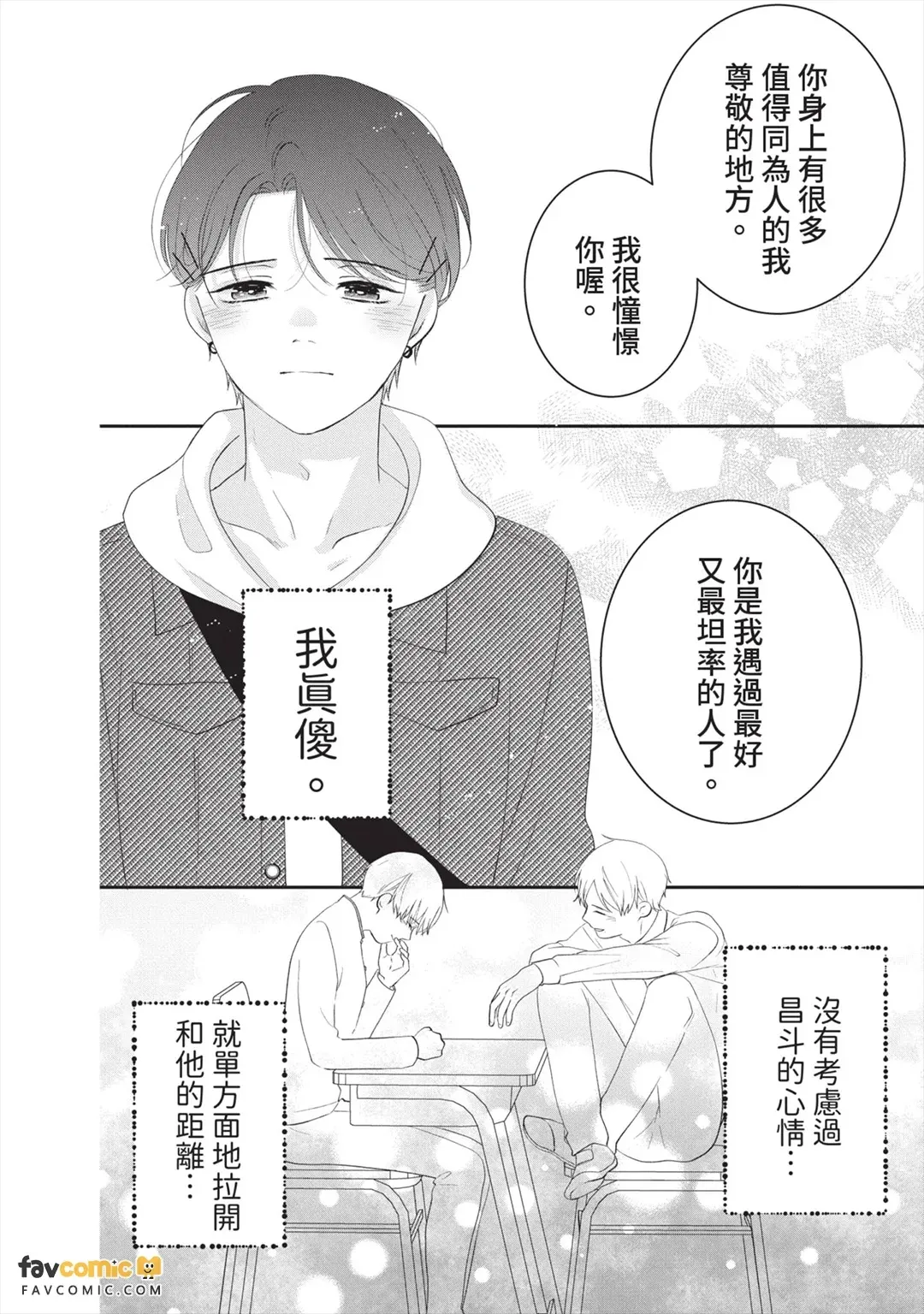 全集 79
