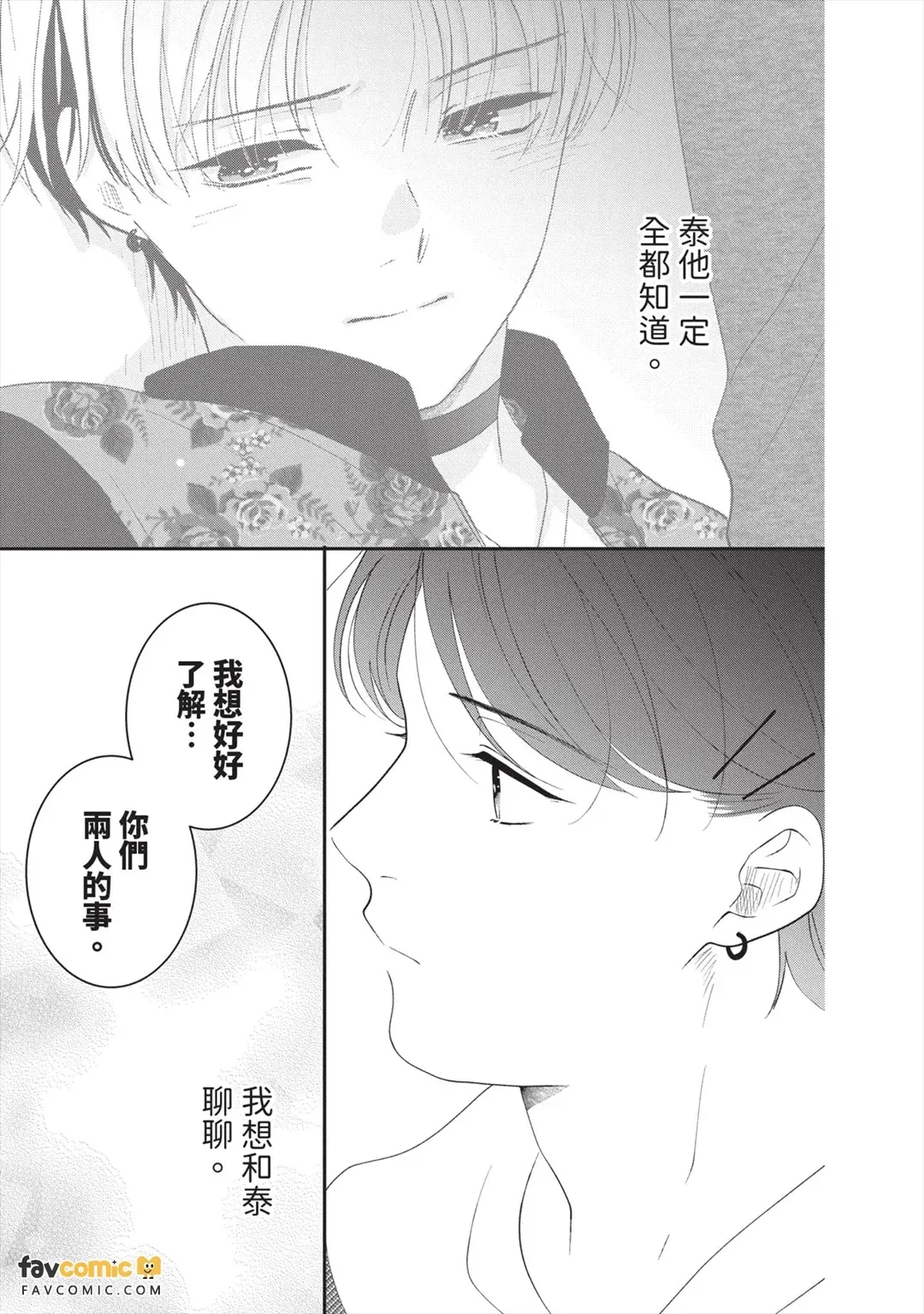 全集 80
