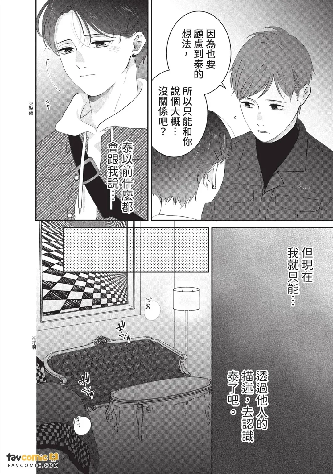 全集 81
