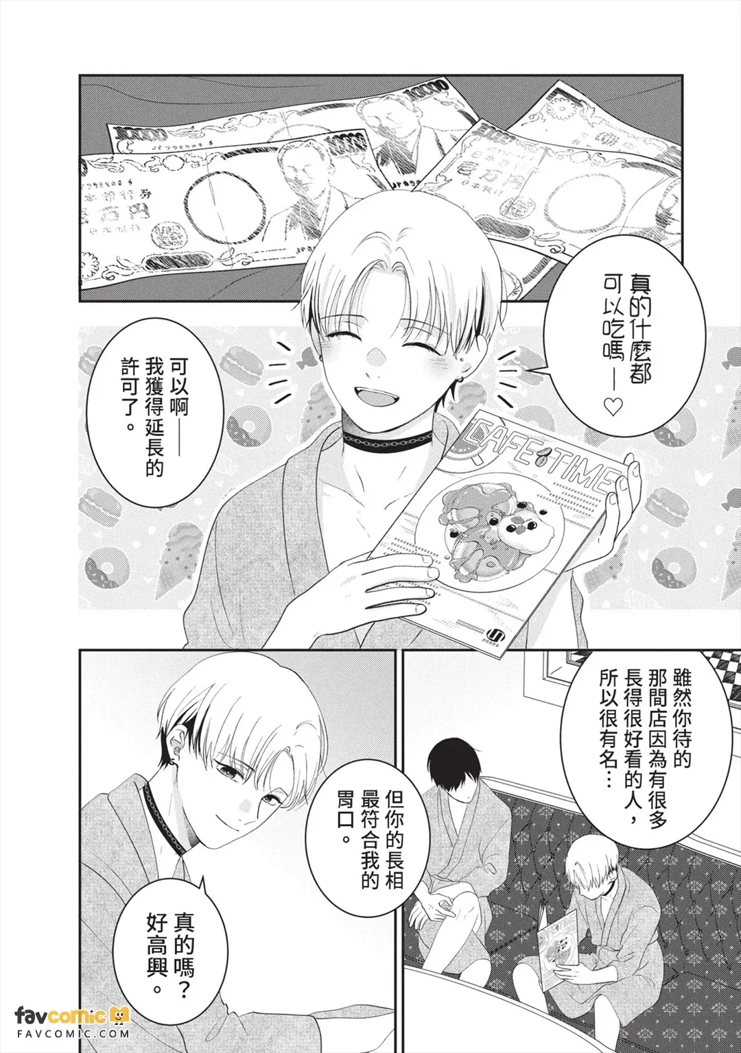 全集 83