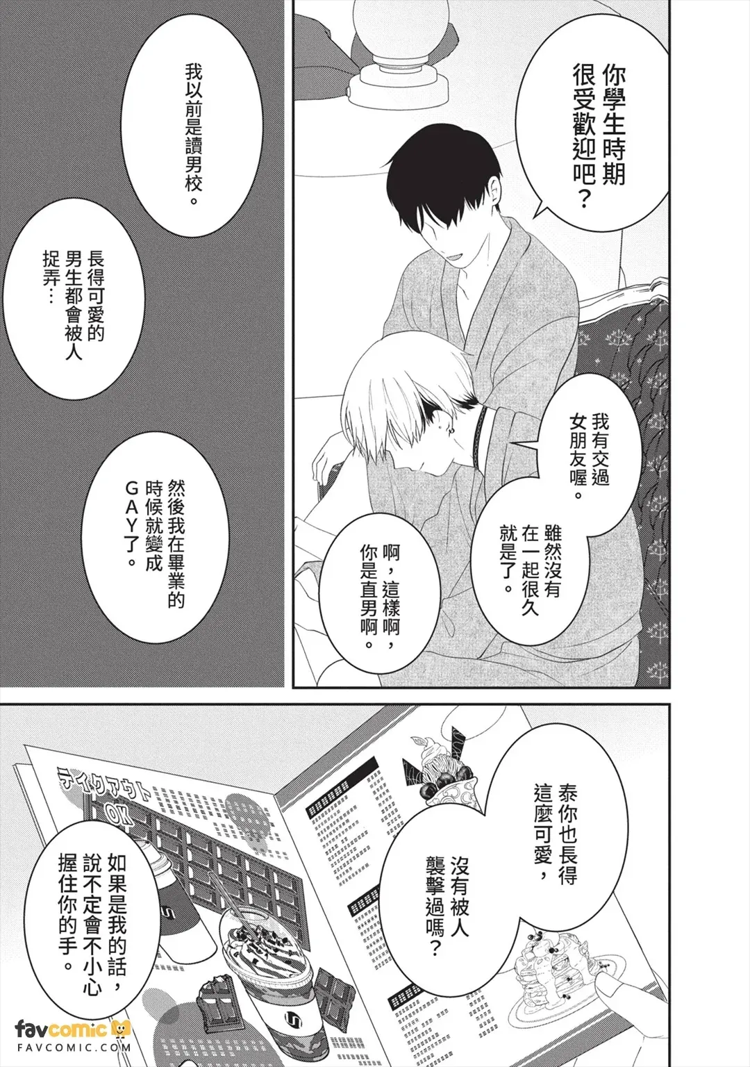 全集 84