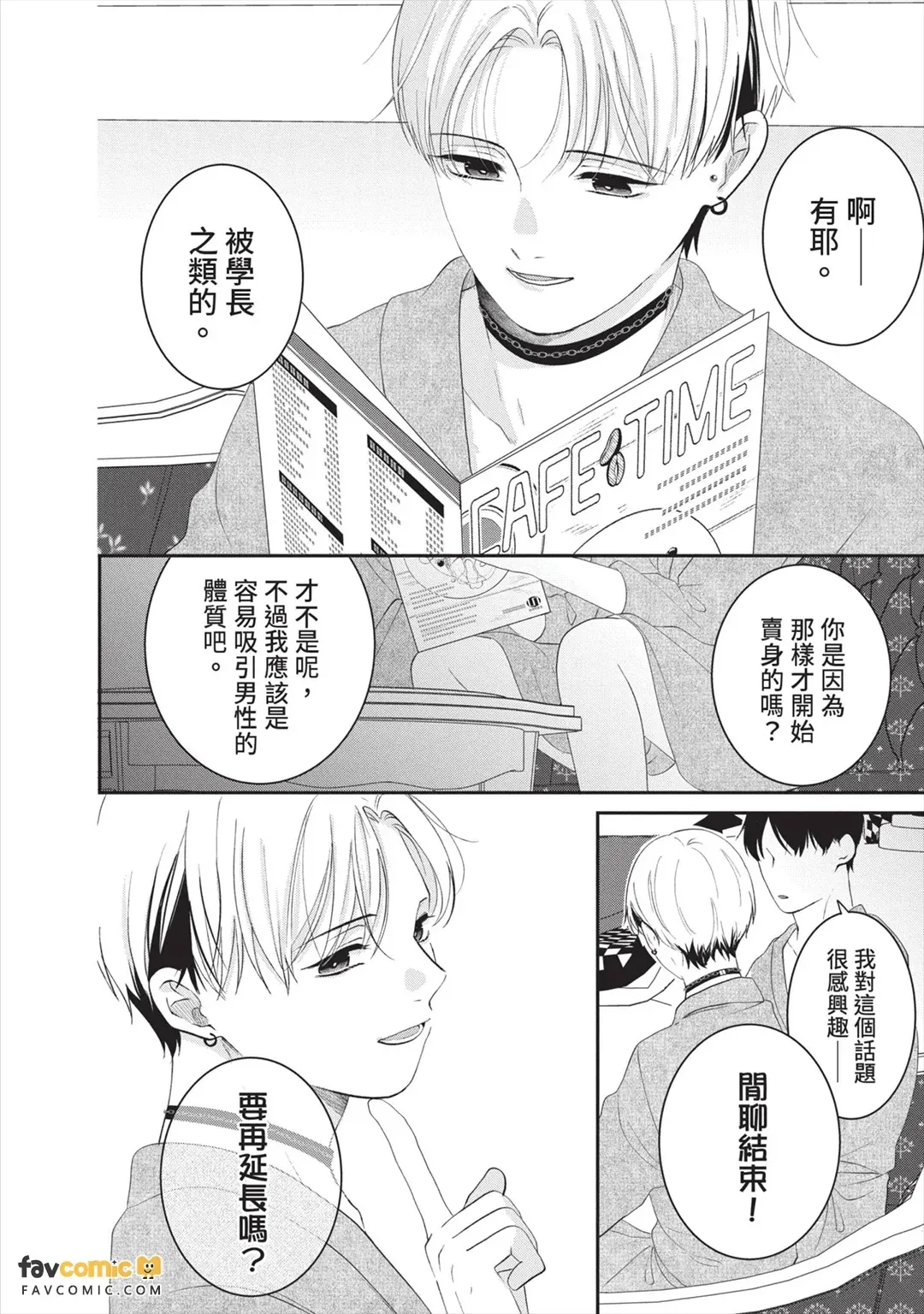 全集 85