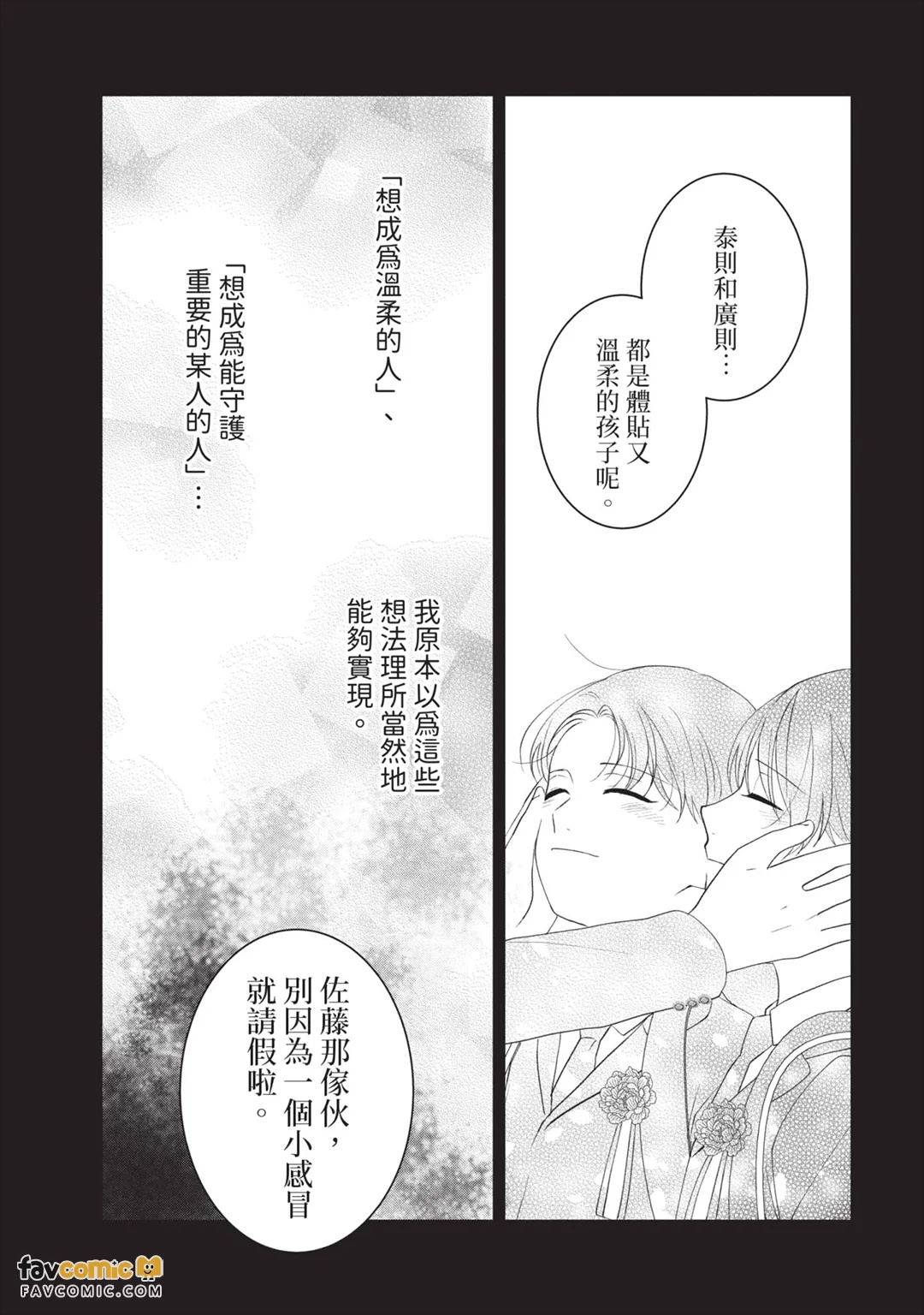 全集 87
