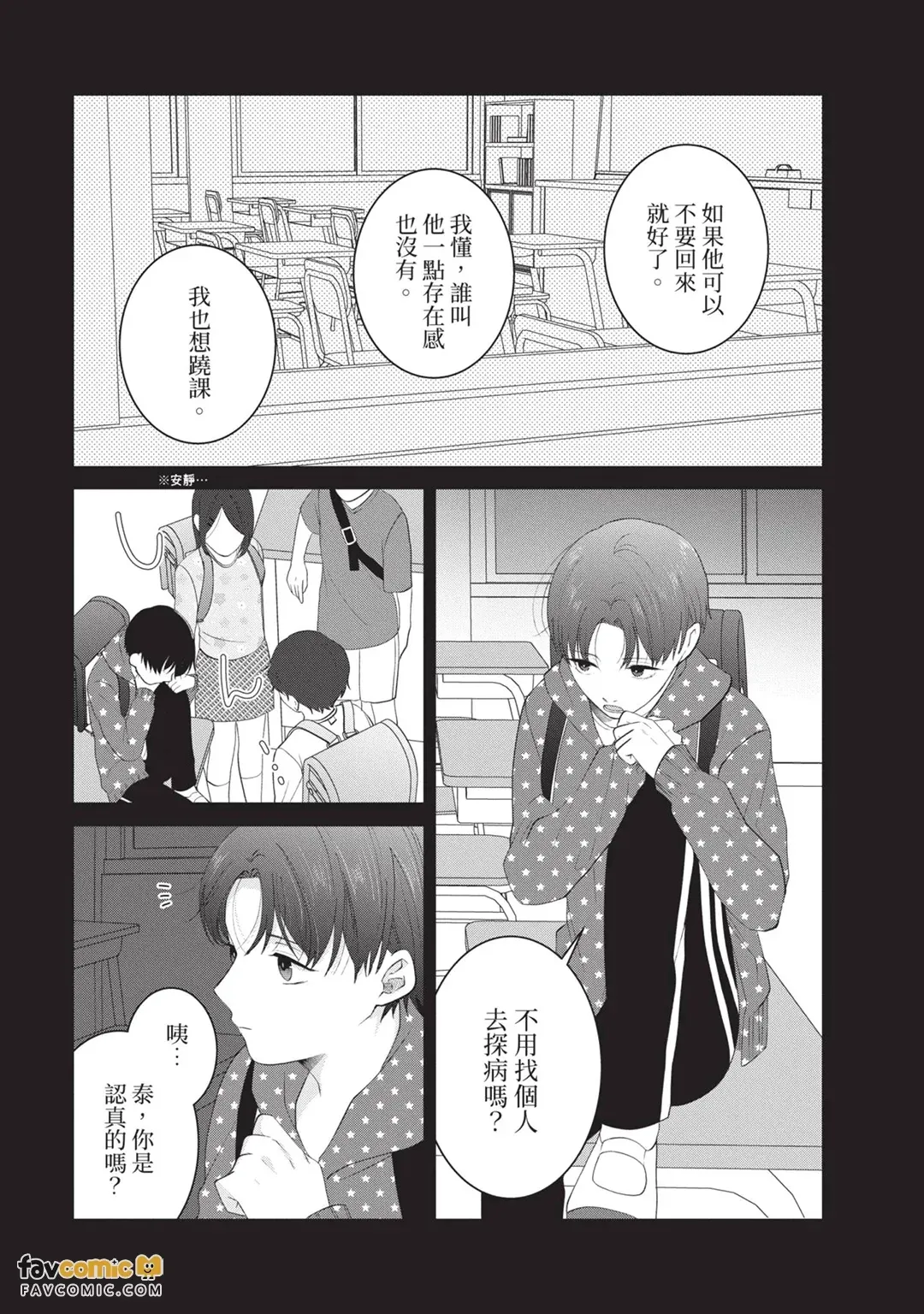 全集 88