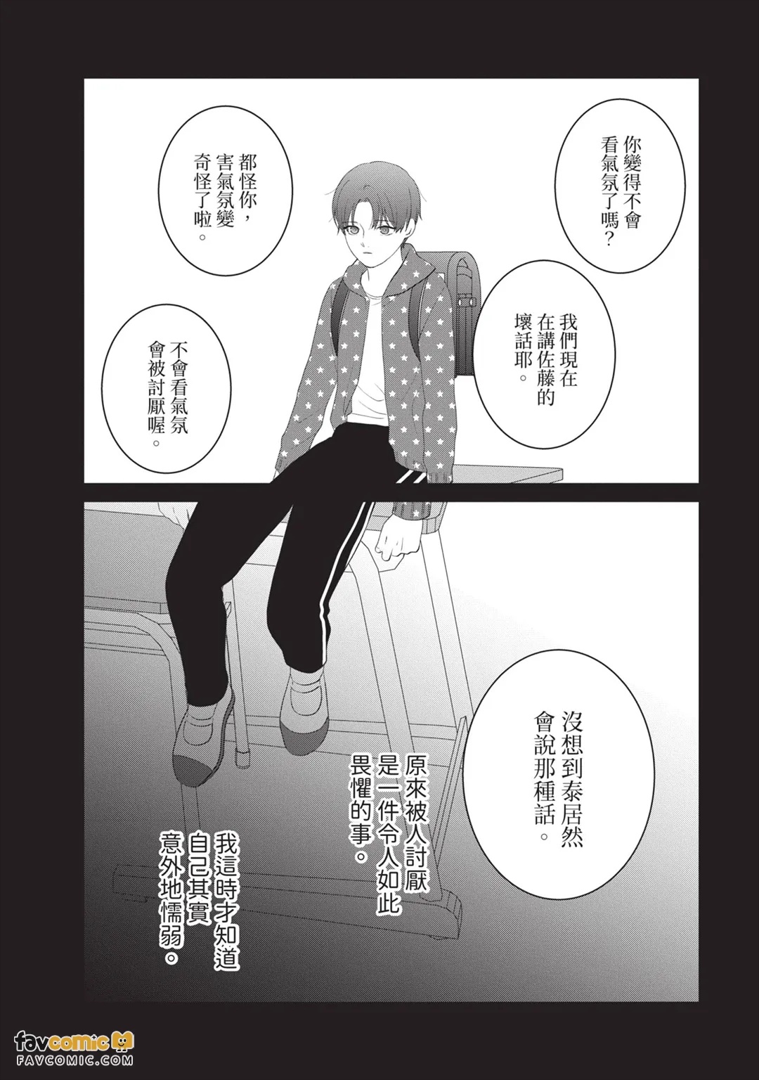 全集 89