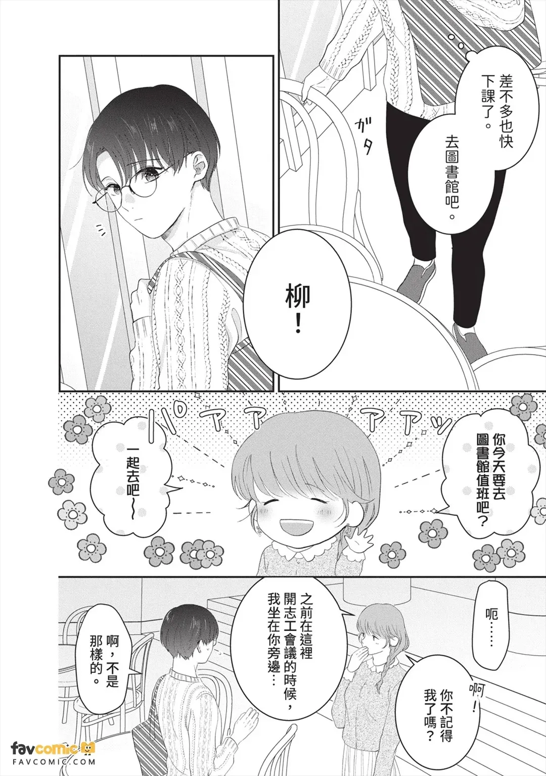 全集 9