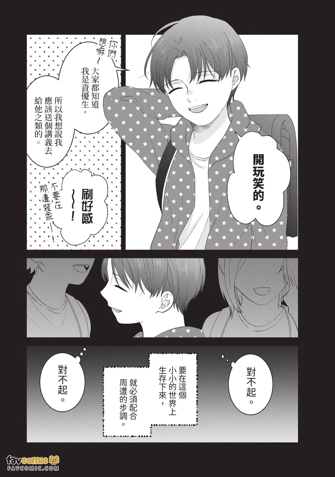 全集 90