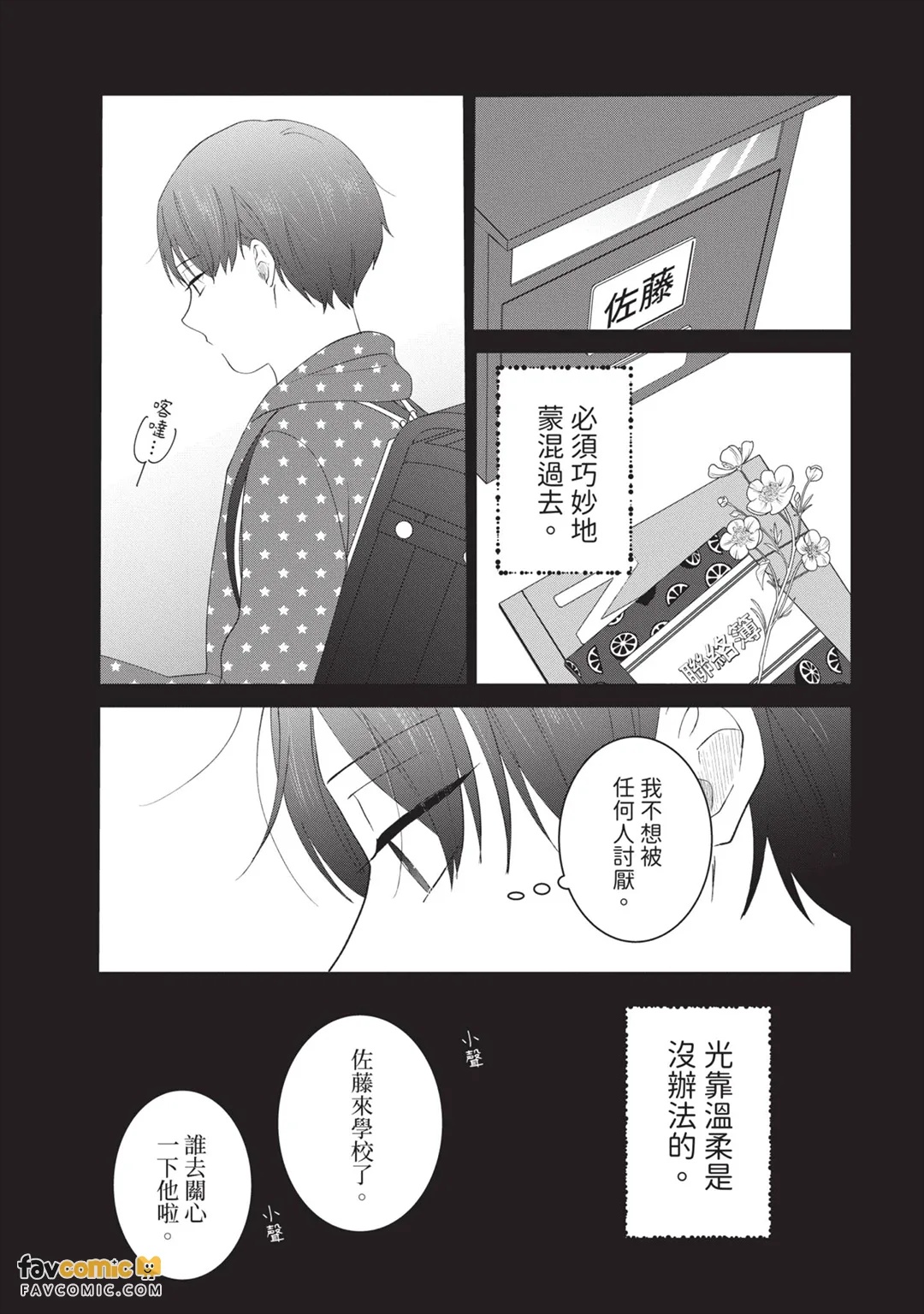 全集 91