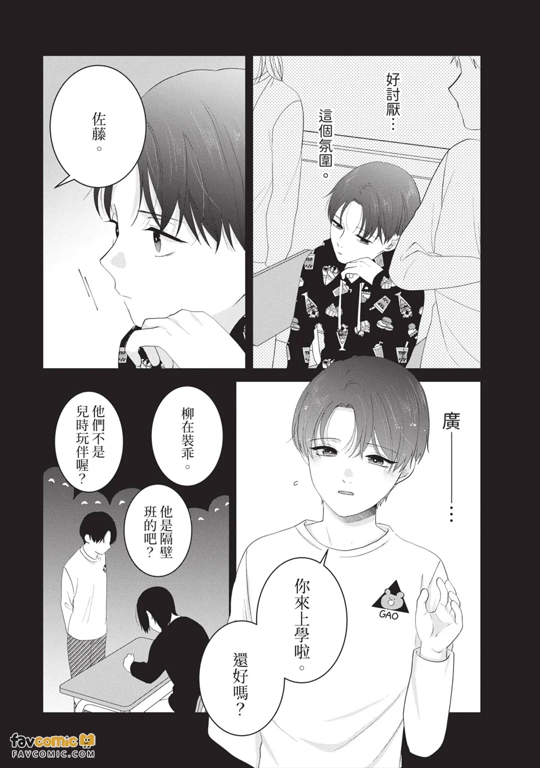 全集 92