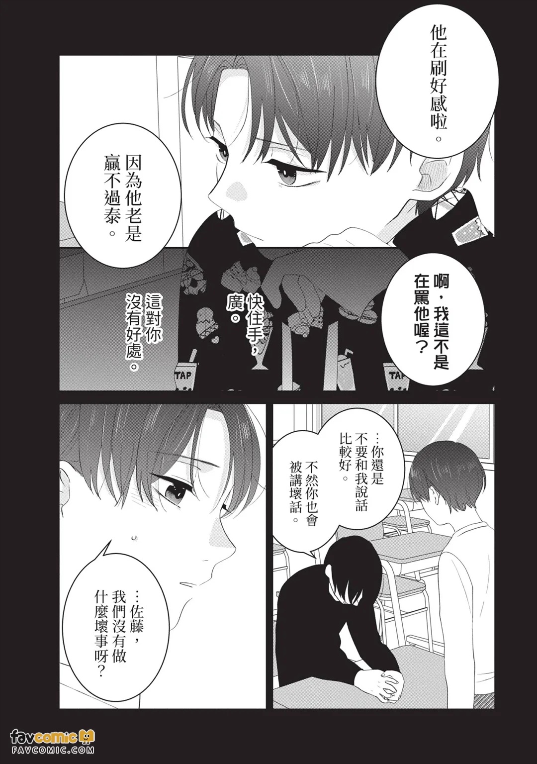 全集 93