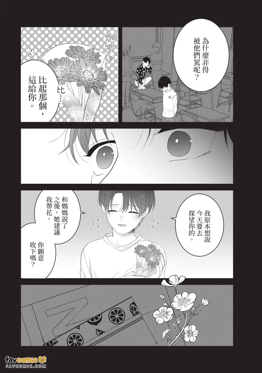 全集 94