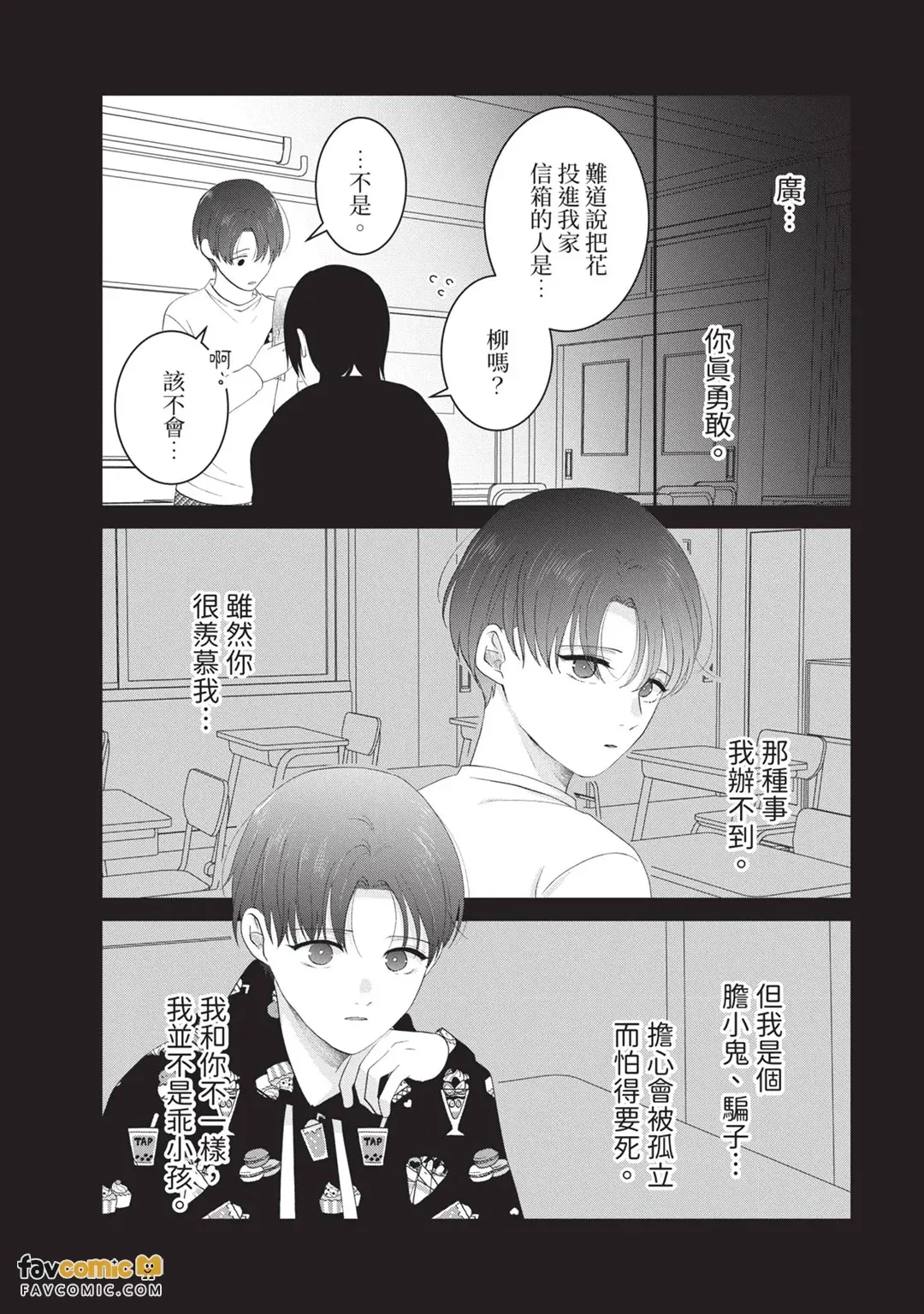 全集 95