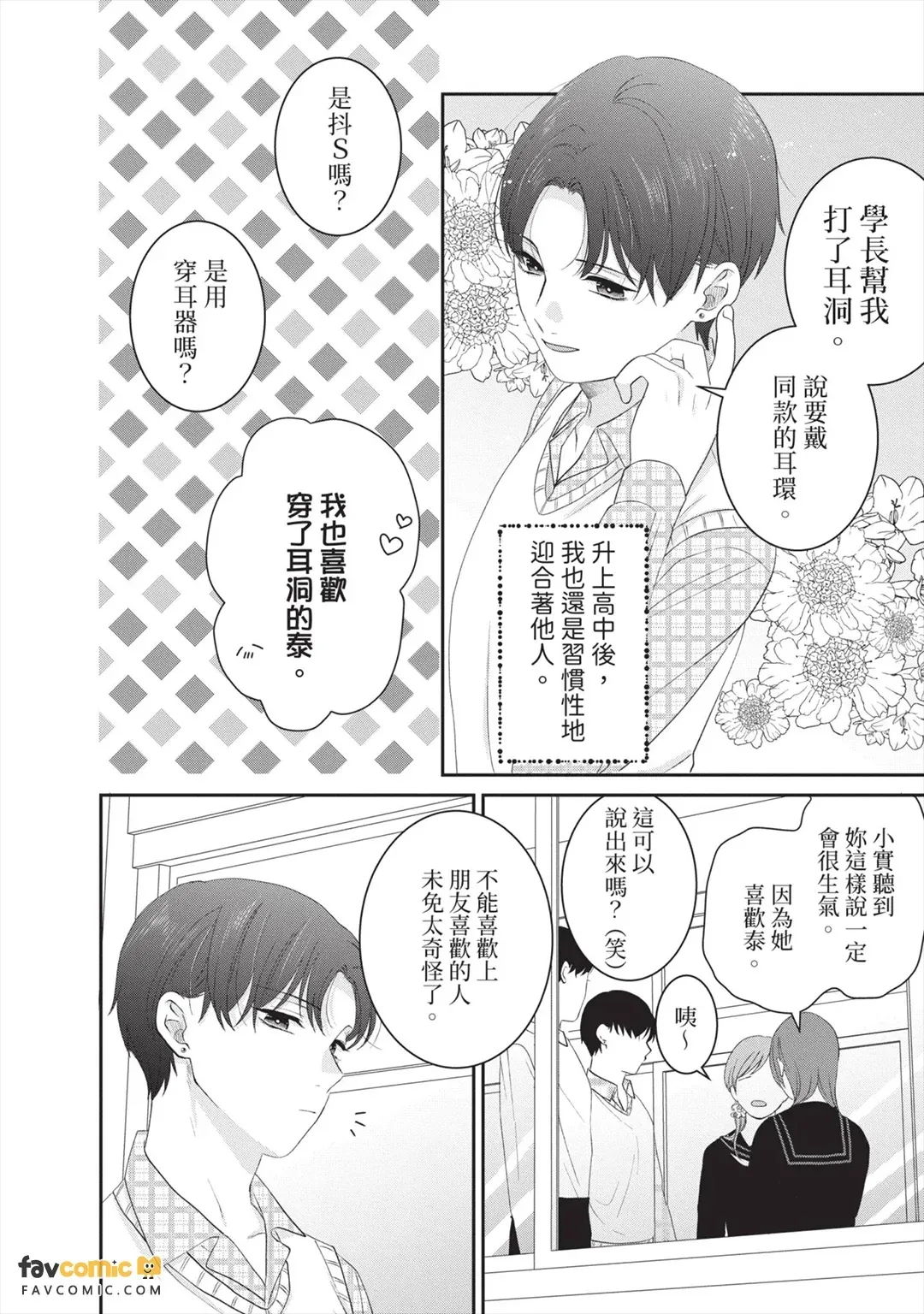 全集 97