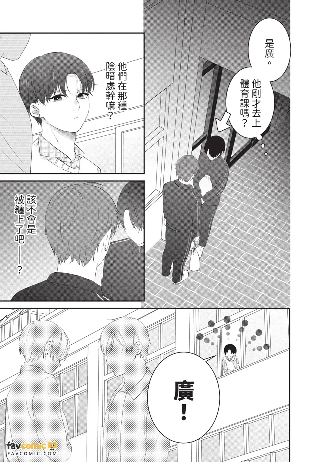 全集 98