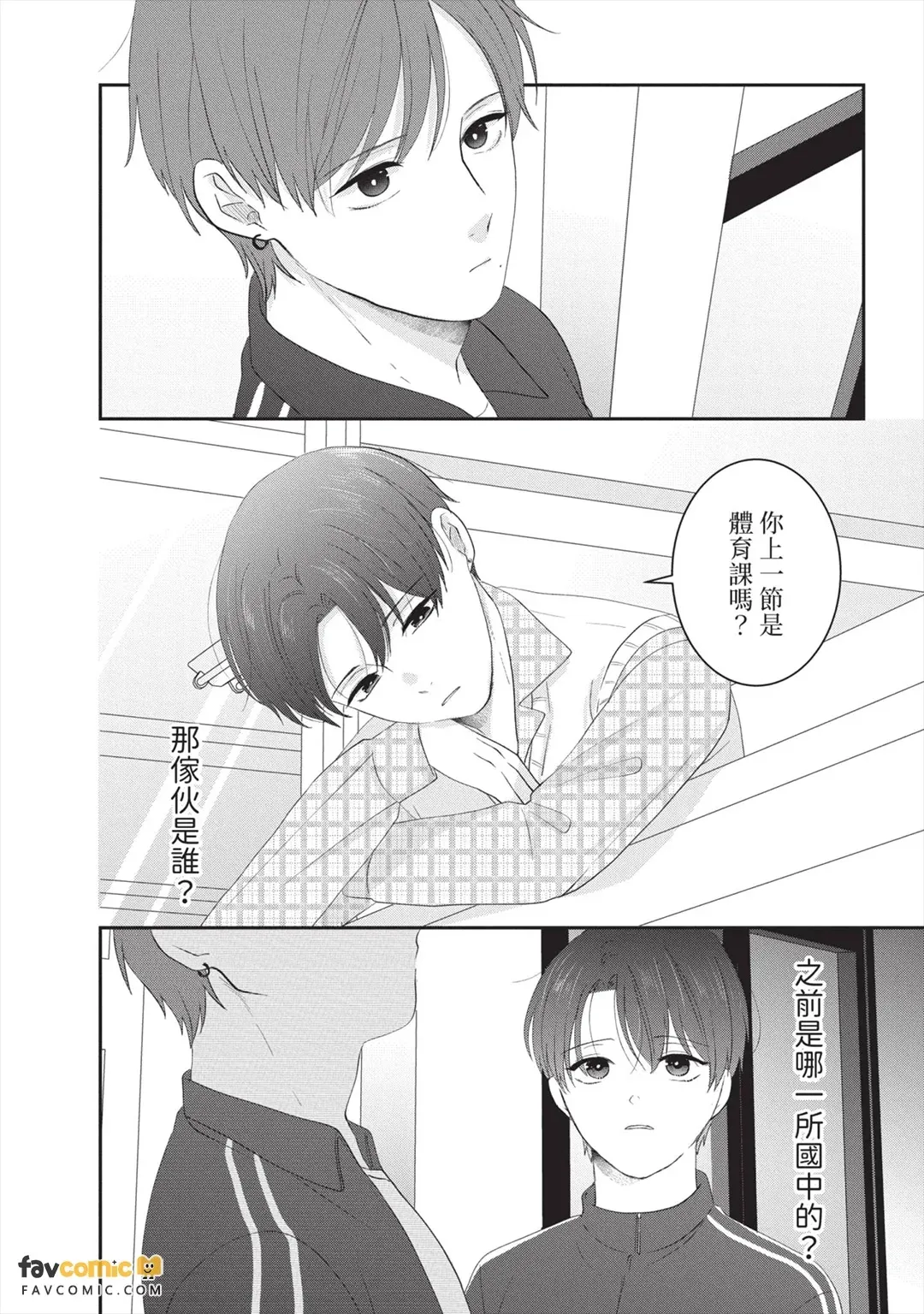全集 99