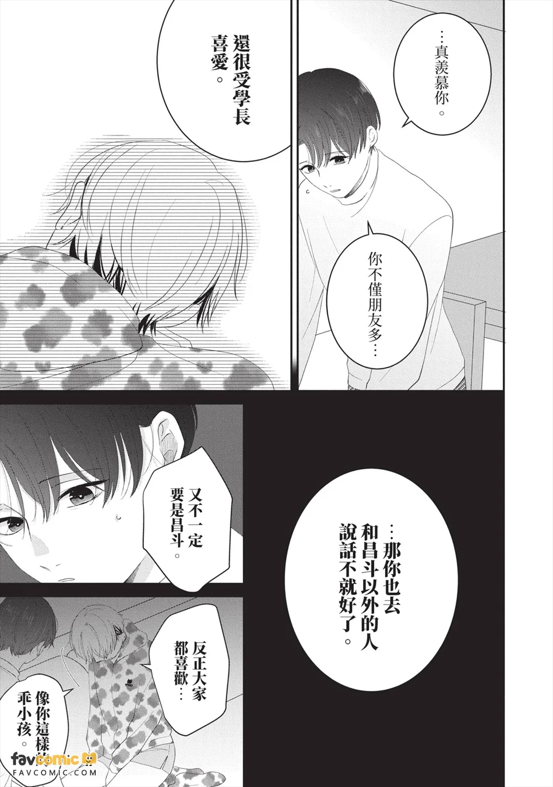 全集 10
