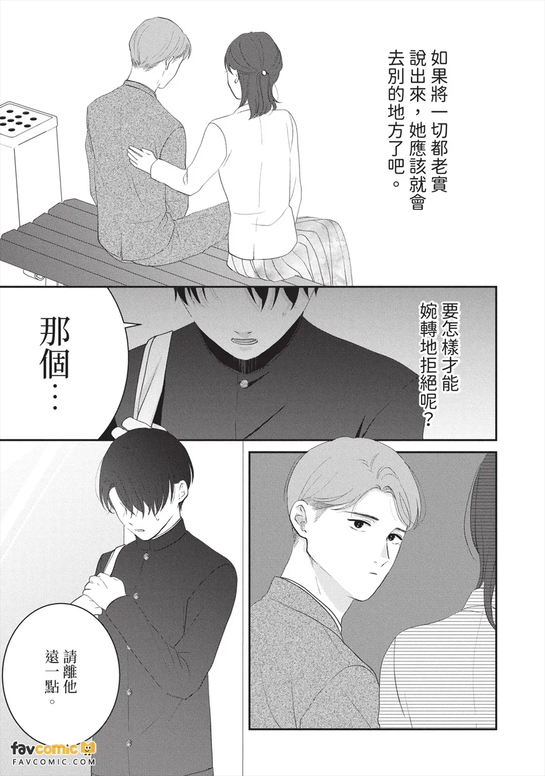 全集 100