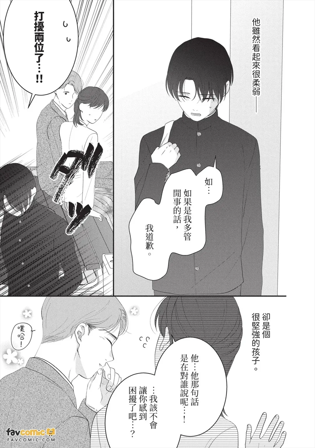 全集 102