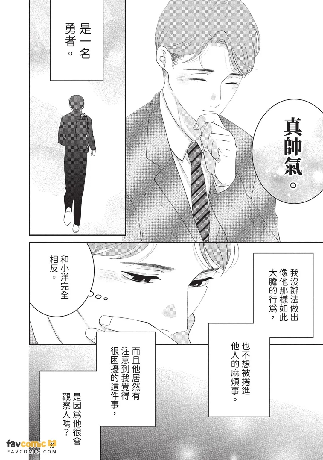 全集 103