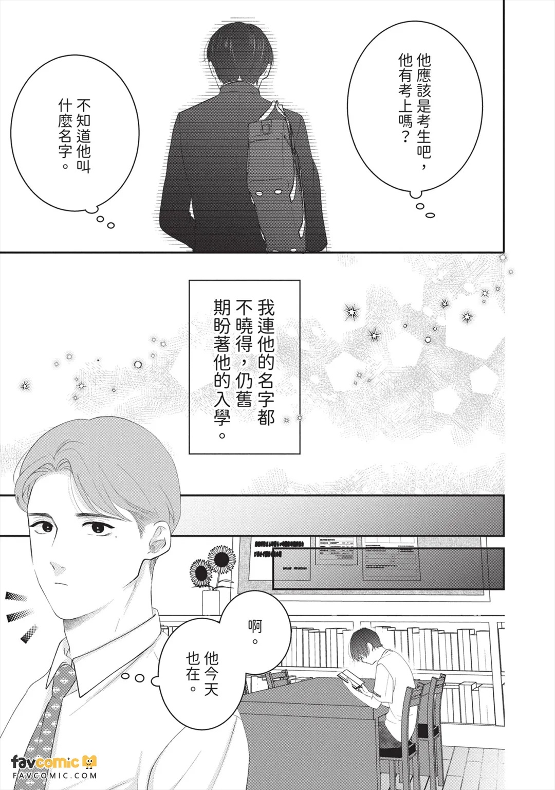 全集 104