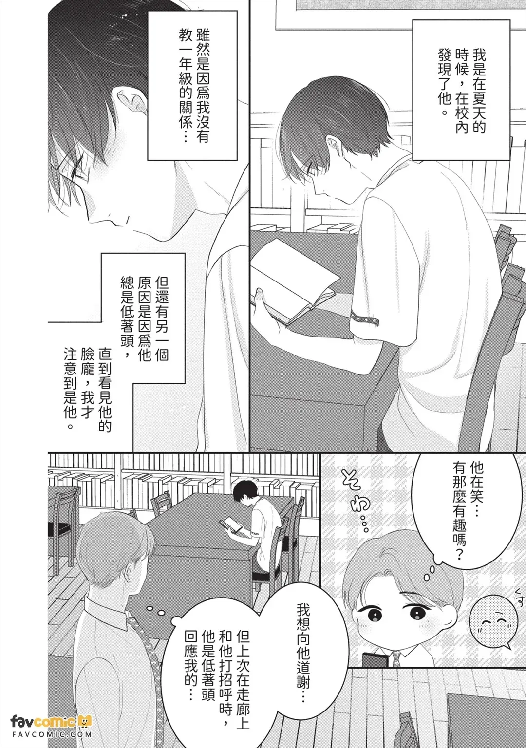 全集 105