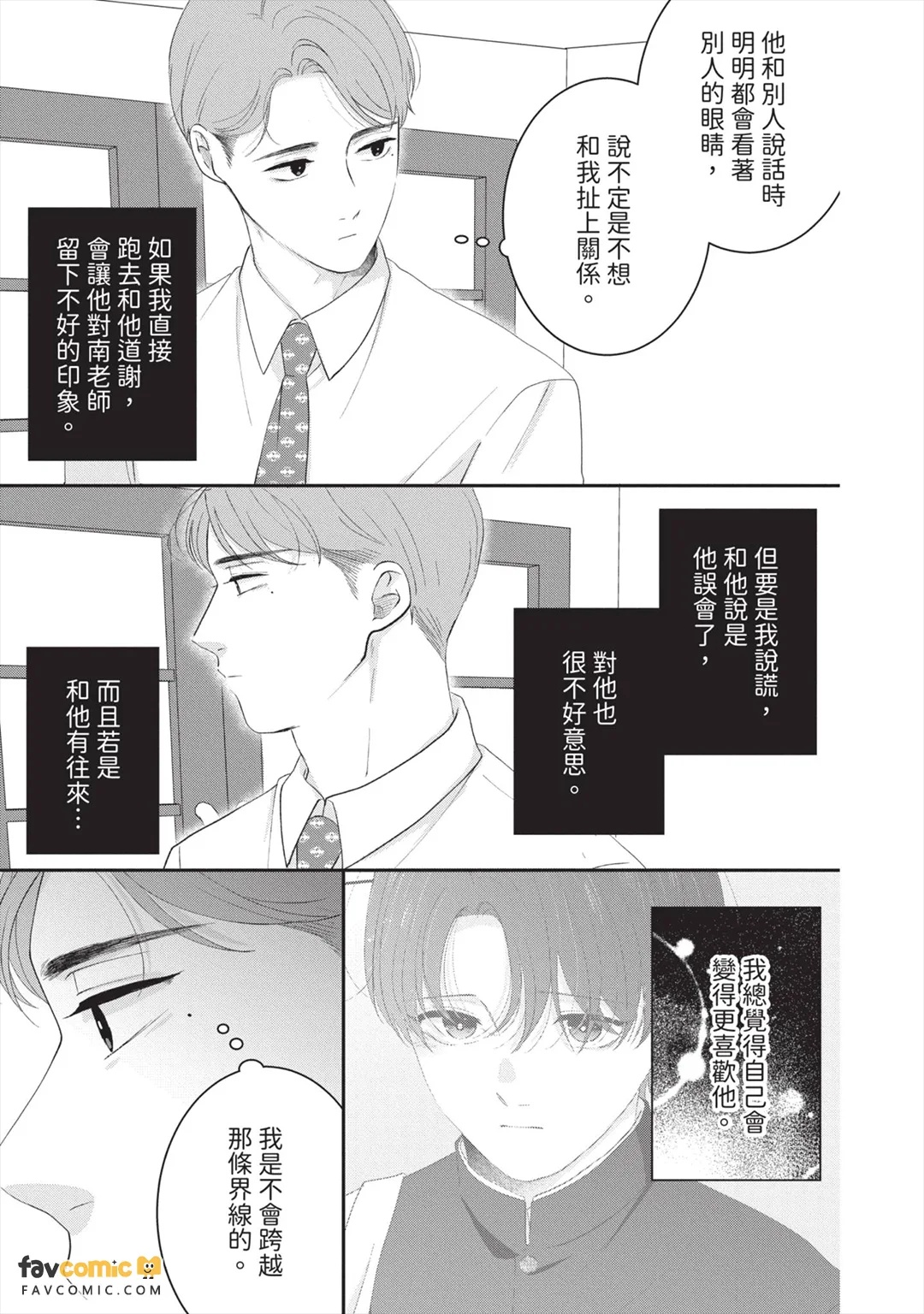 全集 106