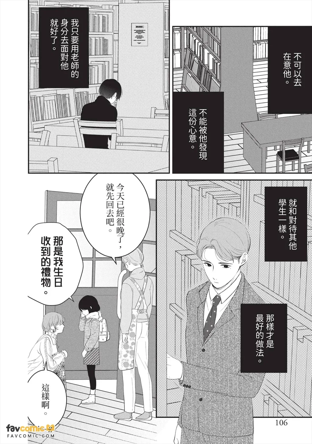 全集 107