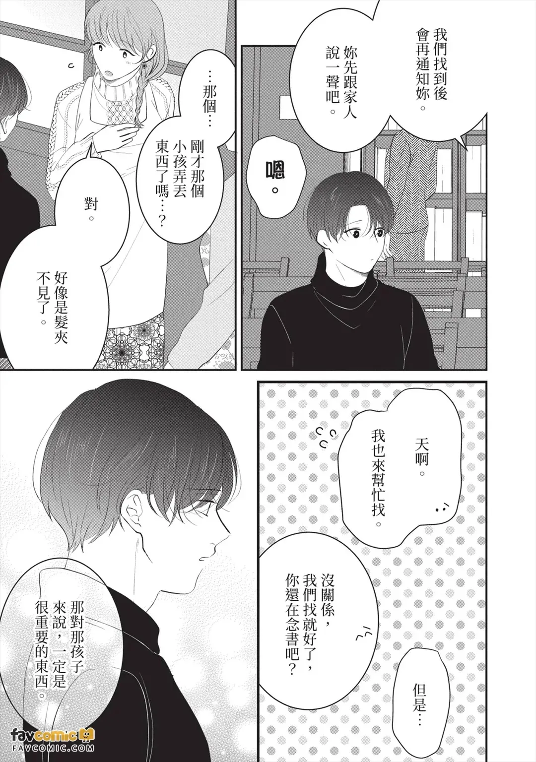 全集 108
