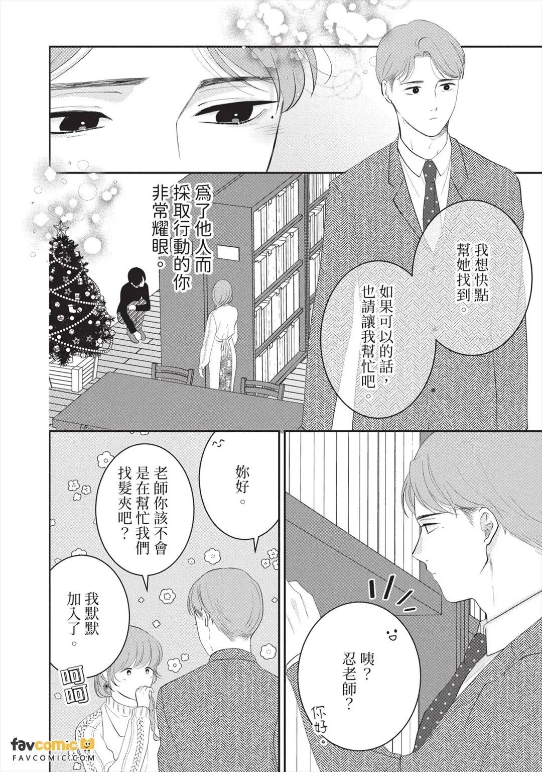全集 109