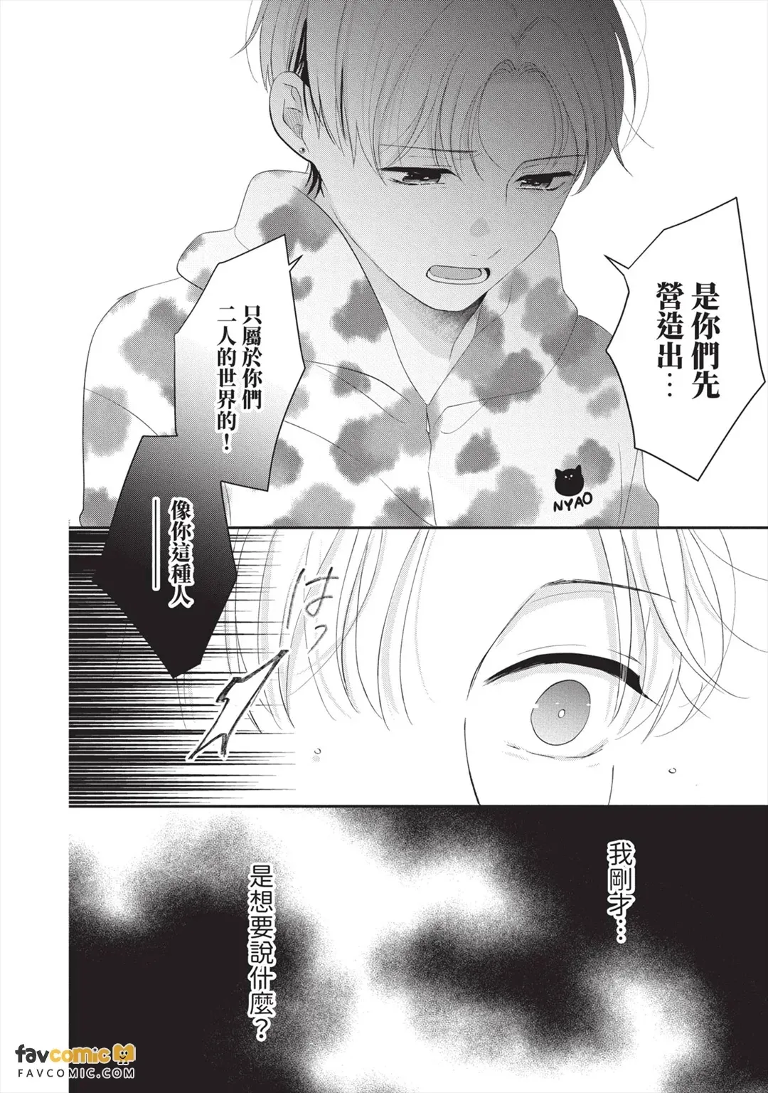 全集 11