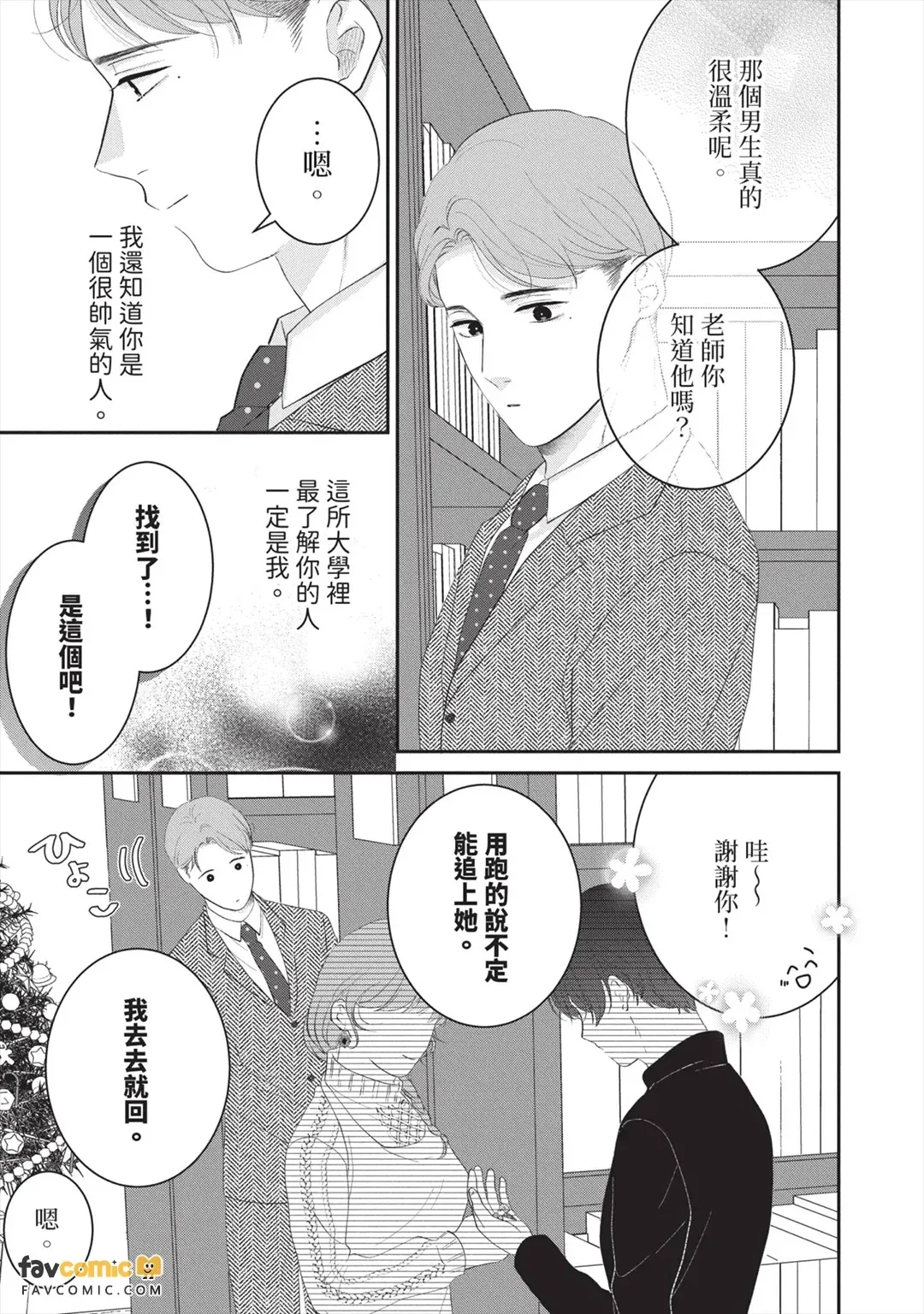全集 110