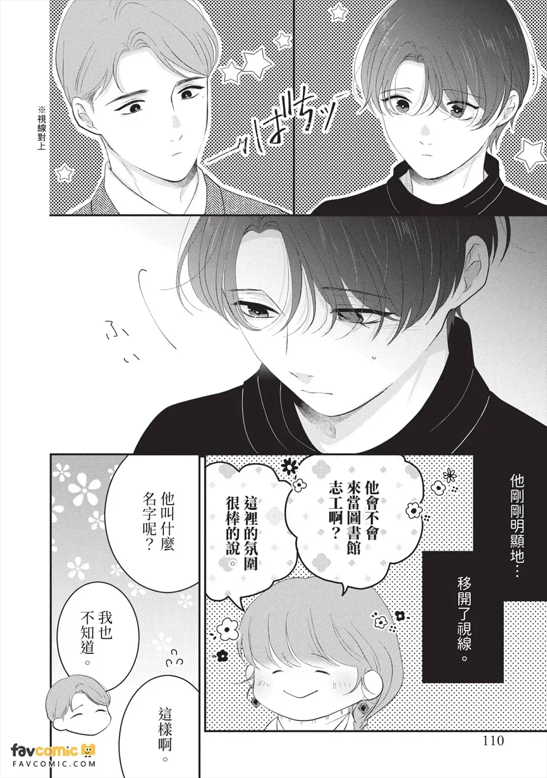 全集 111