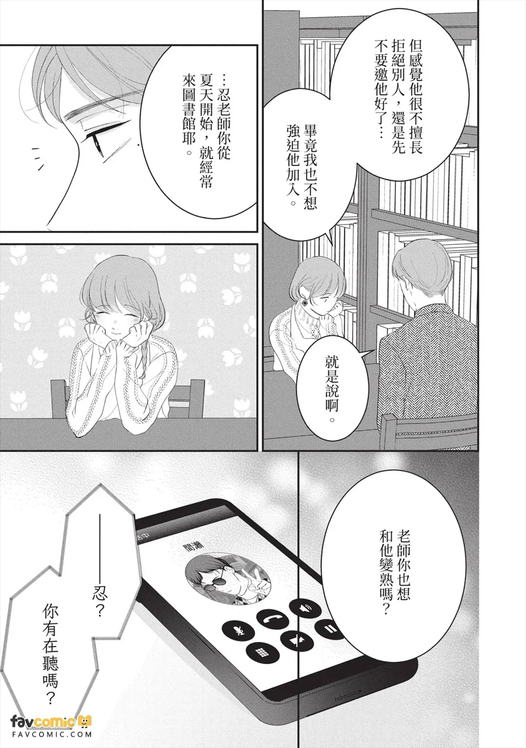 全集 112