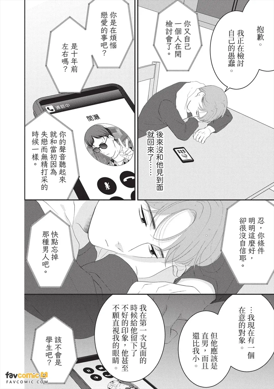 全集 113