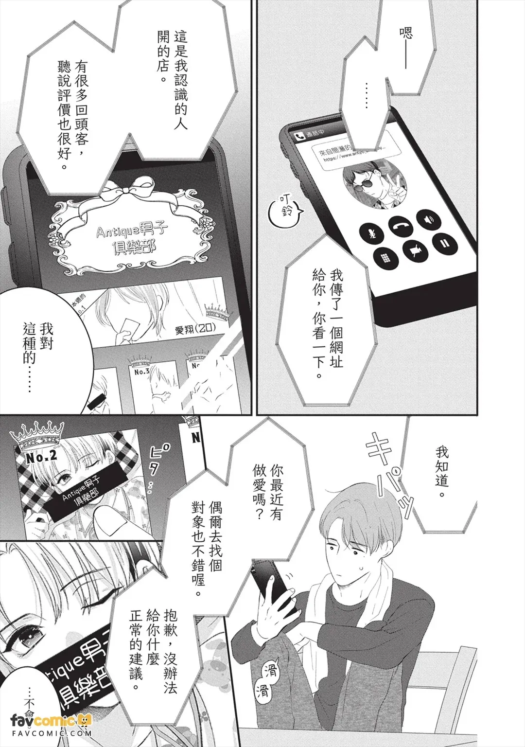 全集 114