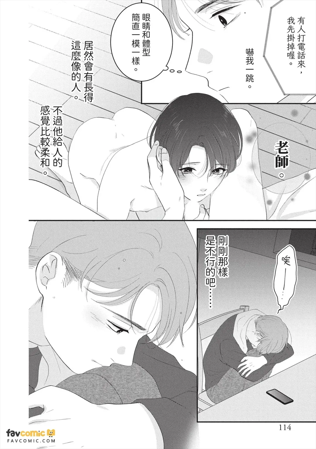全集 115