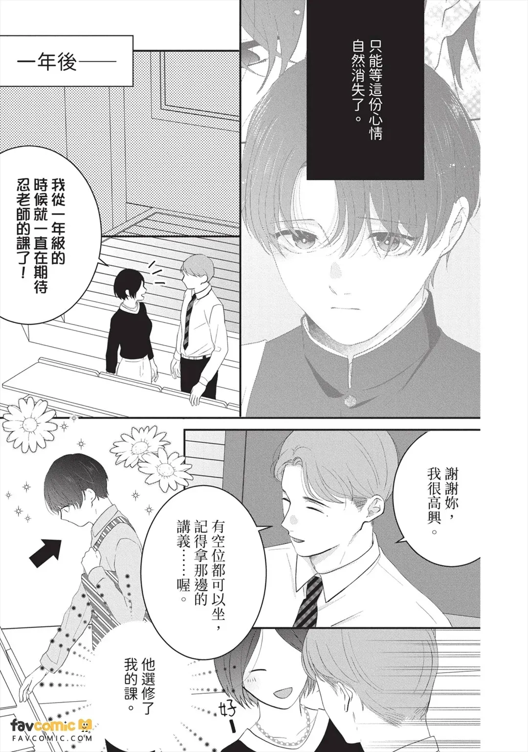 全集 116