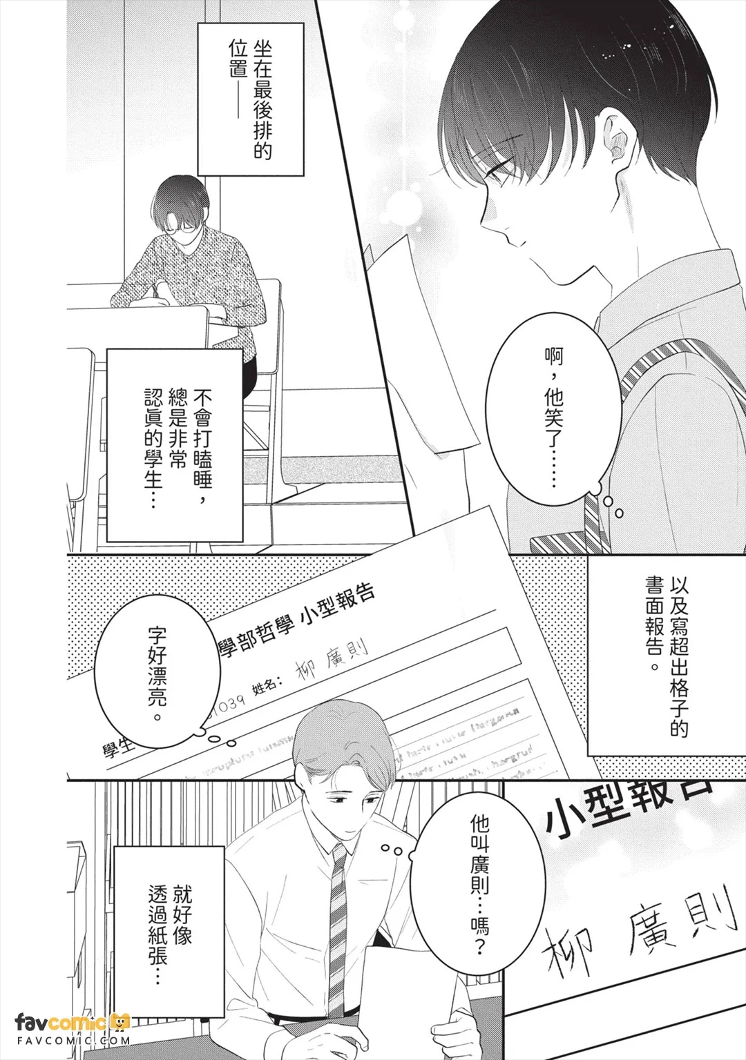 全集 117