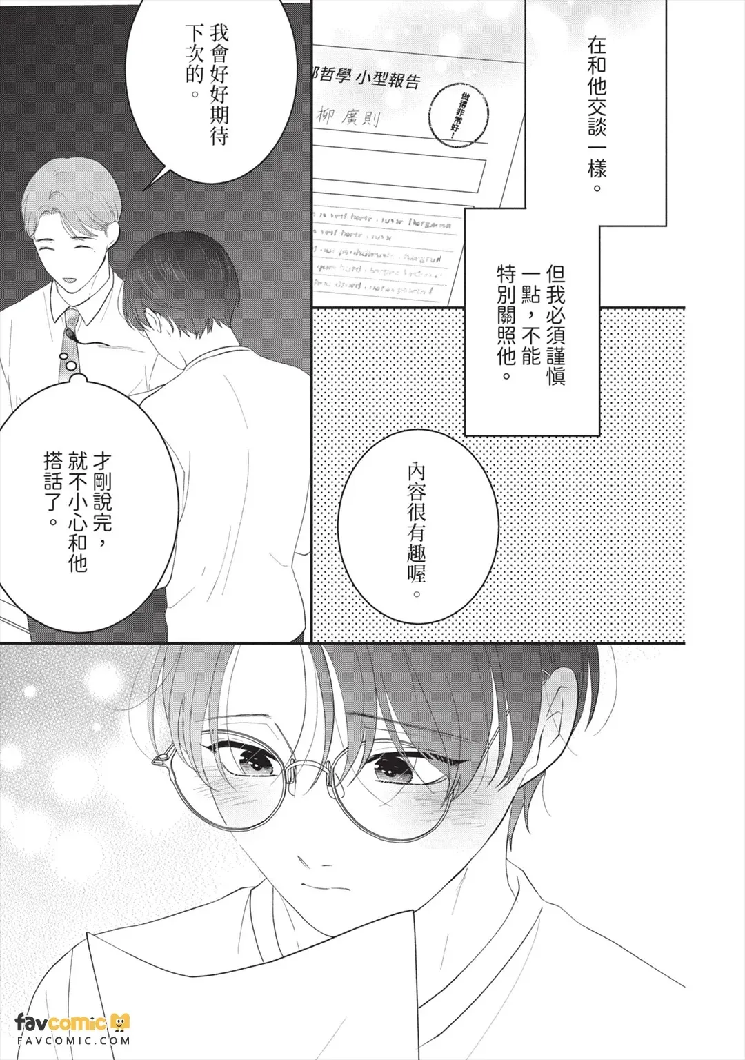 全集 118