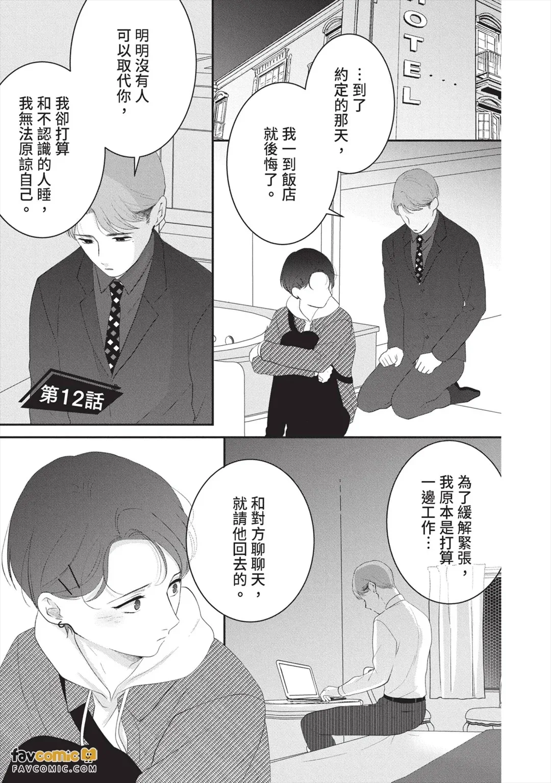 全集 122