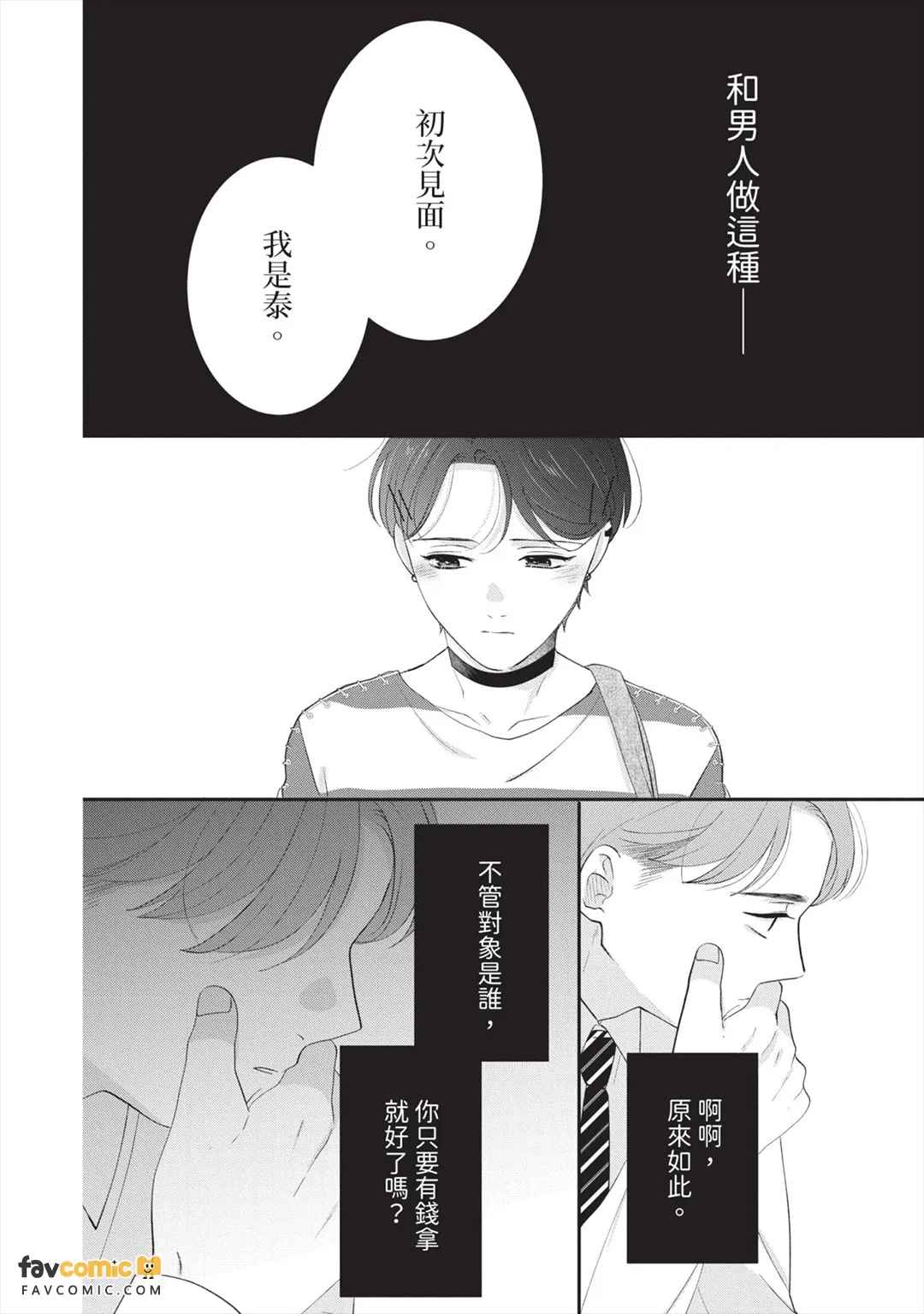 全集 125